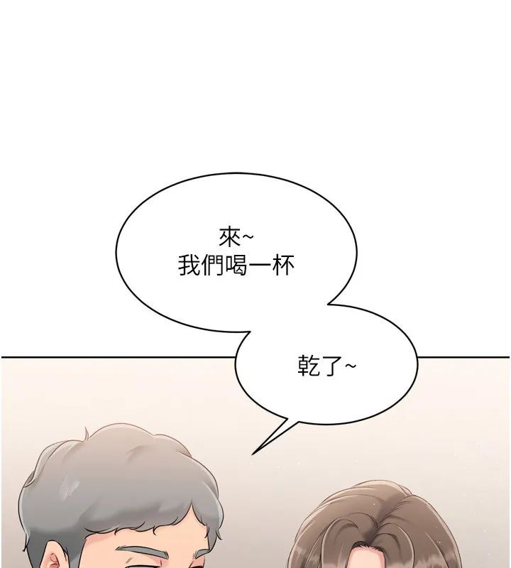 第35话-提升胆量的「特别训练」 18